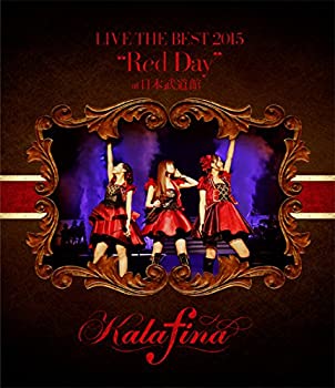 【中古】(未使用･未開封品)Kalafina LIVE THE BEST 2015 &ldquo;Red Day&rdquo; at 日本武道館 [Blu-ray]｜お取り寄せ本舗 KOBACO