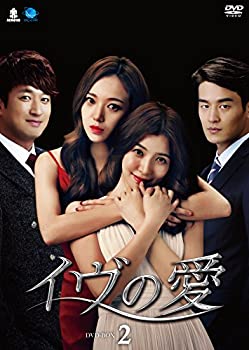 【中古】(非常に良い)イヴの愛 DVD-BOX2|お取り寄せ本舗 KOBACO