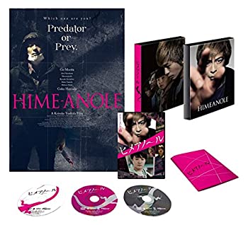 【中古】(未使用･未開封品)ヒメアノ~ル 豪華版 [Blu-ray]｜お取り寄せ本舗 KOBACO