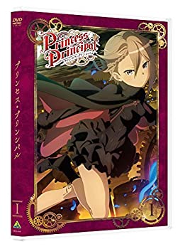 【中古】(未使用･未開封品)プリンセス・プリンシパル I [DVD]｜お取り寄せ本舗 KOBACO
