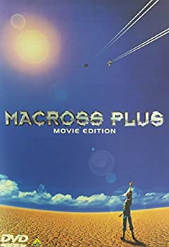 【中古】マクロスプラス MOVIE EDITION [DVD]画像