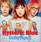 【中古】baby Clips2 [DVD]｜お取り寄せ本舗 KOBACO