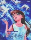 【中古】夢で逢えたら～OVAストーリーズ～ [DVD]｜お取り寄せ本舗 KOBACO
