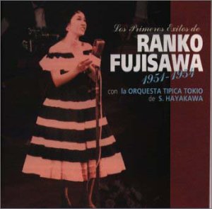 【中古】(未使用･未開封品)若き日の藤沢嵐子?早川真平とオルケスタ・ティピカ東京 9,855円