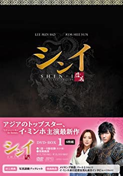 楽天市場】☆シンイ 信義 全20巻セット※日本語吹替有り 主演 イ