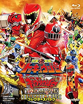 【中古】(未使用･未開封品)烈車戦隊トッキュウジャーVSキョウリュウジャー THE MOVIE コレクターズパック [Blu-ray]