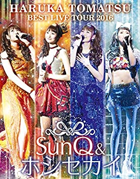 【中古】(未使用･未開封品)戸松遥 BEST LIVE TOUR 2016~SunQ&ホシセカイ~ Blu-ray