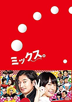 【中古】(未使用･未開封品)ミックス。 豪華版DVD
