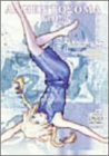 【中古】(非常に良い)アルジェントソーマ Vol.9 [DVD]｜お取り寄せ本舗 KOBACO