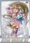 【中古】スターオーシャンEX TVシリーズ 第5巻 [DVD]｜お取り寄せ本舗 KOBACO