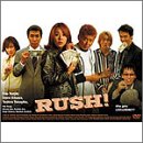 【中古】(未使用･未開封品)RUSH! [DVD]｜お取り寄せ本舗 KOBACO