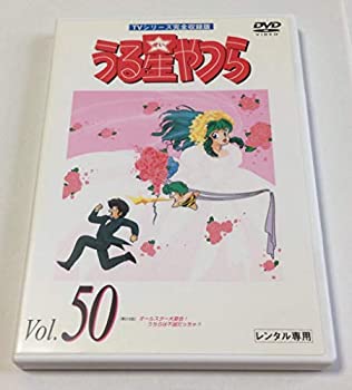 DVDうる星やつら OVAカルテット その2 k18406.jpg