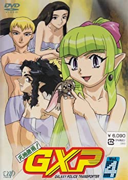 【中古】(未使用･未開封品)天地無用!GXP Vol.4 [DVD]｜お取り寄せ本舗 KOBACO