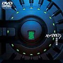 【中古】(未使用･未開封品)最終兵器 [DVD]