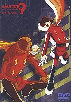 【中古】(未使用･未開封品)サイボーグ009 第2章 地上より永遠に 1 [DVD]｜お取り寄せ本舗 KOBACO 9,593円