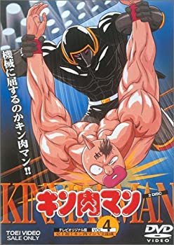 【中古】(未使用･未開封品)キン肉マン Vol.4 [DVD]｜お取り寄せ本舗 KOBACO