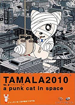 楽天市場】新品北米版Blu-ray！【TAMALA2010 a punk cat in space