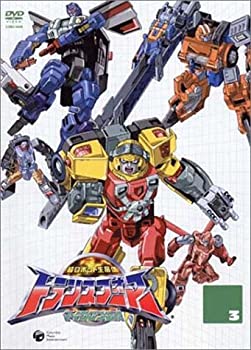 上品な 中古 超ロボット生命体トランスフォーマー マイクロン伝説 3 Dvd Bauxq Alcomainternacional Com