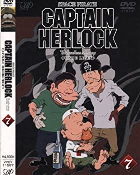 【中古】(非常に良い)SPACE PIRATE CAPTAIN HERLOCK OUTSIDE LEGEND ~The Endless Odyssey~7th VOYAGE 約束の地に月は待つ [DVD]