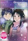 【中古】(未使用･未開封品)ガンパレード・マーチ~新たなる行軍歌~06 [DVD]｜お取り寄せ本舗 KOBACO