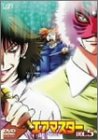 【中古】(未使用･未開封品)エアマスターVol.5 [DVD]｜お取り寄せ本舗 KOBACO
