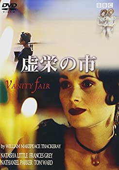 【中古】(未使用･未開封品)虚栄の市 [DVD]｜お取り寄せ本舗 KOBACO
