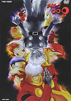 【中古】(未使用･未開封品)サイボーグ009 Vol.2 [DVD]｜お取り寄せ本舗 KOBACO