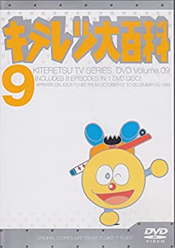 楽天市場】【キテレツ大百科 14(第105回～第112回)】☆主演