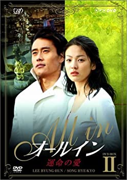 【中古】(非常に良い)オールイン DVD-BOX 2