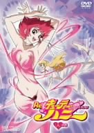 【中古】(非常に良い)Reキューティーハニー「人」の巻 [DVD]｜お取り寄せ本舗 KOBACO