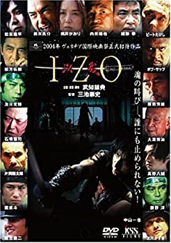 【中古】(未使用･未開封品)IZO [DVD]｜お取り寄せ本舗 KOBACO