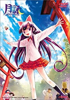 【中古】(未使用･未開封品)月詠-MOON PHASE- PHASE 8 BOX (初回限定版) [DVD]｜お取り寄せ本舗 KOBACO
