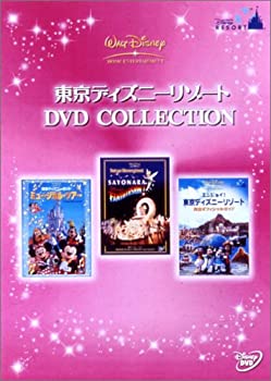 【中古】(未使用・未開封品)東京ディズニーリゾート DVDコレクション|お取り寄せ本舗 KOBACO