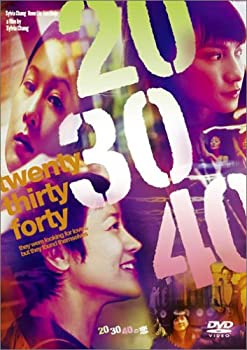 【中古】(未使用･未開封品)20.30.40の恋 [DVD]｜お取り寄せ本舗 KOBACO