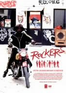 【中古】(非常に良い)Legend of Rockers ロッカーズ25TH [DVD]｜お取り寄せ本舗 KOBACO