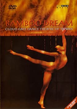 【中古】(非常に良い)ペルト:バレエ「バンブー・ドリーム(竹夢)」 [DVD] 台湾クラウド・ゲート・ダンス・シアター｜お取り寄せ本舗 KOBACO