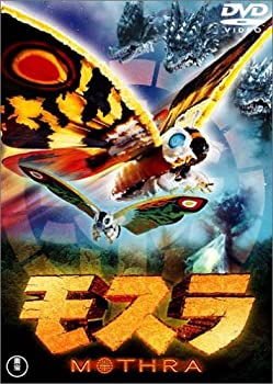 【中古】(未使用･未開封品)モスラ [DVD]｜お取り寄せ本舗 KOBACO