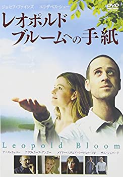 【中古】(未使用･未開封品)レオポルド・ブルームへの手紙 [DVD]