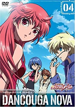 【中古】(非常に良い)獣装機攻 ダンクーガ ノヴァ 第4巻 [DVD]｜お取り寄せ本舗 KOBACO
