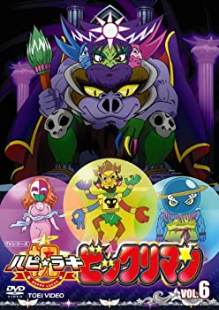 【中古】(非常に良い)祝(ハピ☆ラキ)!ビックリマン VOL.6 [DVD]｜お取り寄せ本舗 KOBACO