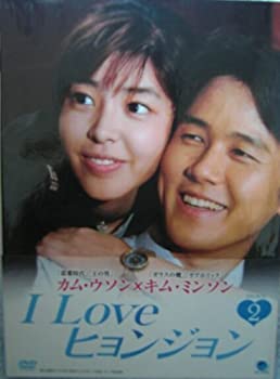 【中古】(未使用・未開封品)I LOVE ヒョンジョン DVD-BOX2 ●●●●/I Love Hyunjung アイラブヒョンジョンディーブイディーボックス2|お取り寄せ本舗 KOBACO