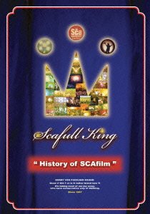 【中古】(未使用･未開封品)History of SCAfilm [DVD]｜お取り寄せ本舗 KOBACO