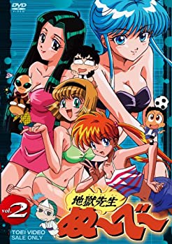 【中古】地獄先生ぬ~べ~ VOL.2 [DVD]｜お取り寄せ本舗 KOBACO