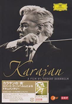 【中古】カラヤンの“美”-ロバート・ドーンヘルムによるドキュメンタリー [DVD]