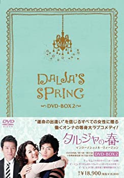楽天市場】韓国ドラマ/ マン・ツー・マン 〜君だけの