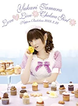 【中古】(未使用･未開封品)田村ゆかり Love Live *Chelsea Girl* [DVD]