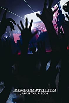 【中古】(未使用･未開封品)BOOM BOOM SATELLITES JAPAN TOUR 2008(通常盤) [DVD]