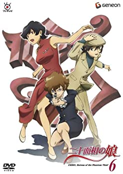 【中古】(非常に良い)二十面相の娘 6 [DVD]画像