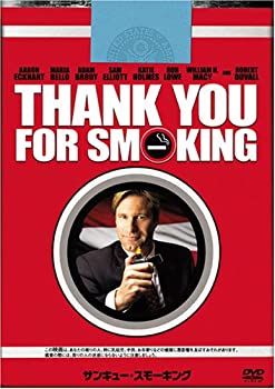 【中古】(未使用･未開封品)サンキュー・スモーキング (特別編) [DVD]