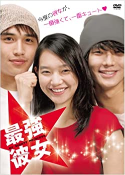 【中古】(未使用･未開封品)最強☆彼女 [DVD]｜お取り寄せ本舗 KOBACO